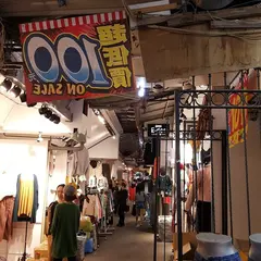 五分舖