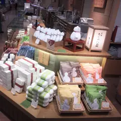祇園やよい 京都伊勢丹店
