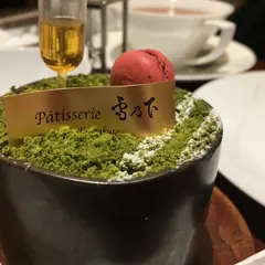 カフェ雪の下