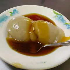 屏東蒸肉圓