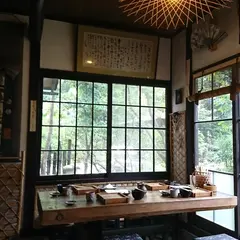 古代乃茶屋