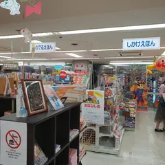 紀伊國屋書店新宿本店