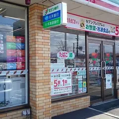 セブン-イレブン 札幌屯田11条店
