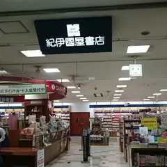 紀伊國屋書店福岡本店