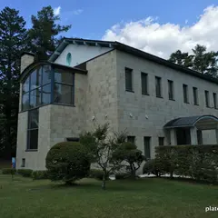 山中湖文学の森 三島由紀夫文学館
