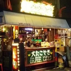 タコタコキング　アメリカ村店