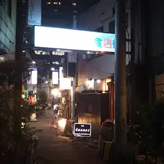 毎日通り飲食店街