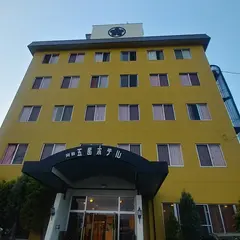 五岳ホテル