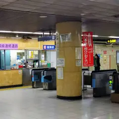 上前津駅