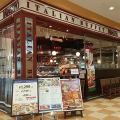 アピタ千代田橋店