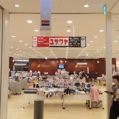 ユザワヤ横浜店