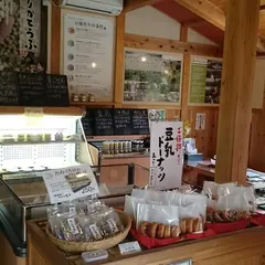 佐白山のとうふ屋