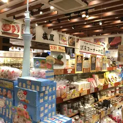 塩屋 東京ソラマチ店