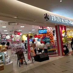Hello Kitty Japan お台場店
