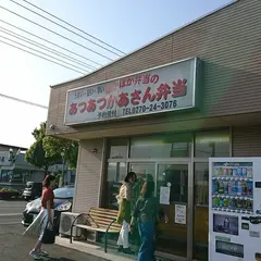 デルタトーン（DELTA TONE）