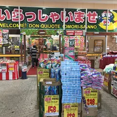 MEGAドン・キホーテ 大森山王店