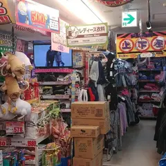 ドン・キホーテ 札幌店