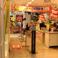 ドン・キホーテ狸小路店