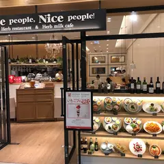 Rice people,Nice people! JRゲートタワー