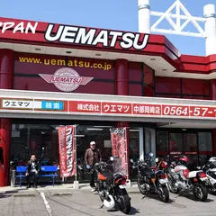 ウエマツ中部岡崎【絶版車/販売/買取】