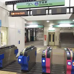 汐留駅