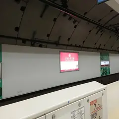 雑司が谷
