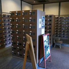 網元食堂