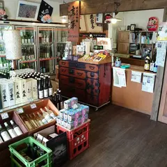 渡辺酒食品店
