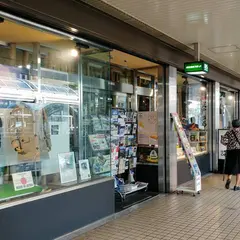 IBS石井スポーツ 大阪本店