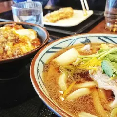 丸亀製麺 三次店