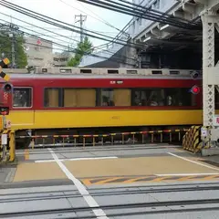 東福寺駅