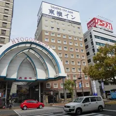 東横ＩＮＮ 高松兵庫町