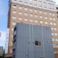 東横INN小倉駅南口