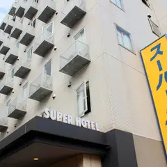 スーパーホテル山口湯田温泉