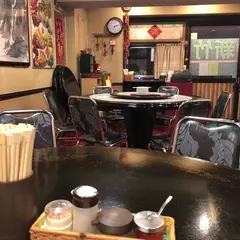 台湾客家料理新竹