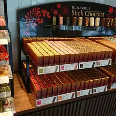 Chocolat BEL AMER 京都別邸 銀閣寺店