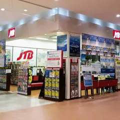 JTB 稲沢リーフウォーク店