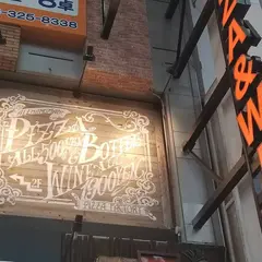 CONA 熊本店
