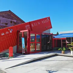 KILN ARITA (キルンアリタ）観光案内所・カフェ・レンタサイクル