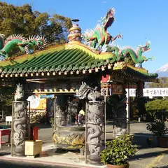 妙法寺
