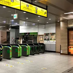 大塚駅