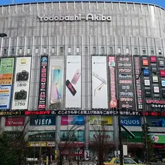 秋葉原駅