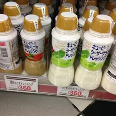 フレスコ 烏丸店