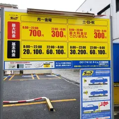 タイムズ川越仲町