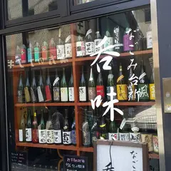 蕎麦 たかま