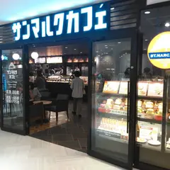 ユアエルム八千代台店