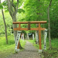 大沼駒ヶ岳神社