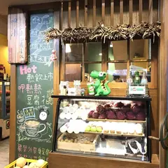 逢甲冰菓室