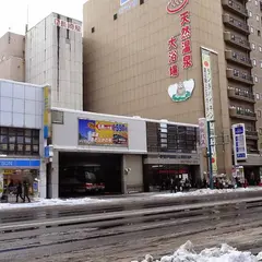 北海道中央バス（株） 旭川ターミナル