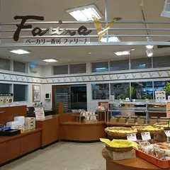 サンシャイン佐川